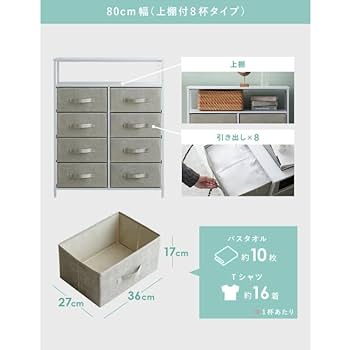 ランドリーチェスト 楽天市場】ローサニタリー収納庫 幅73 洗面所 脱衣カゴ